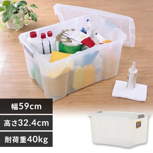 収納ボックス 蓋付き バックルボックス 45L NSK-450 クリア H209870