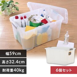 �y6�Z�b�g�z���[�{�b�N�X �W�t�� �o�b�N���{�b�N�X 45L NSK-450 �N���A