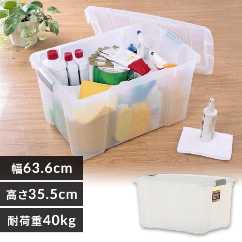 アイリスボックス . 新しいコレクション 収納ボックス 蓋付き バックルボックス 70L NSK-700 クリア H209970