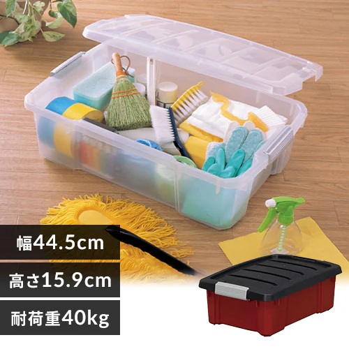 収納ボックス 蓋付き バックルボックス 13L NSK130 ダークグレー/レッド_0