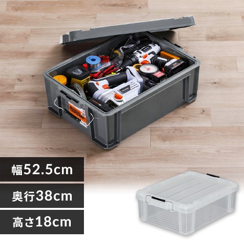 5個セット】 収納ボックス バックルコンテナ BL-22R チャコールグレー