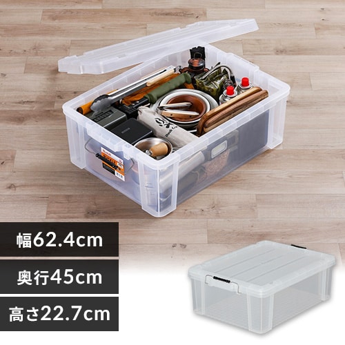 3個セット】 収納ボックス バックルコンテナ BL-43R クリア 1226373