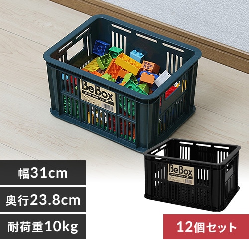 収納ボックス メッシュコンテナ 9L MC-9L ブラック H232317 │アイリス