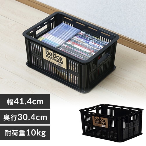 【HUMAN MADE】コンテナボックス74L ブラック2個セット鉄板カバー付き FIELDOOR アルミ コンテナボックス 蓋付き マットブラック L