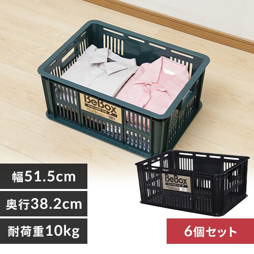  �y6�Z�b�g�z���[�{�b�N�X ���b�V���R���e�i 34L MC-34L �u���b�N_0