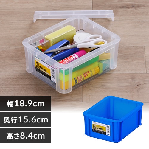 収納ボックス ボックスコンテナ B-1.5R ブルー_0