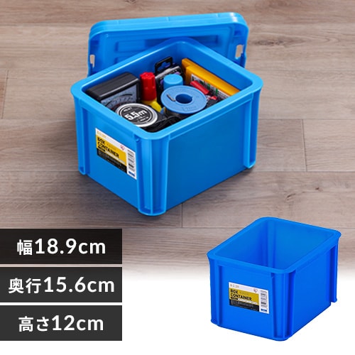 収納ボックス ボックスコンテナ B-2.3R ブルー_0