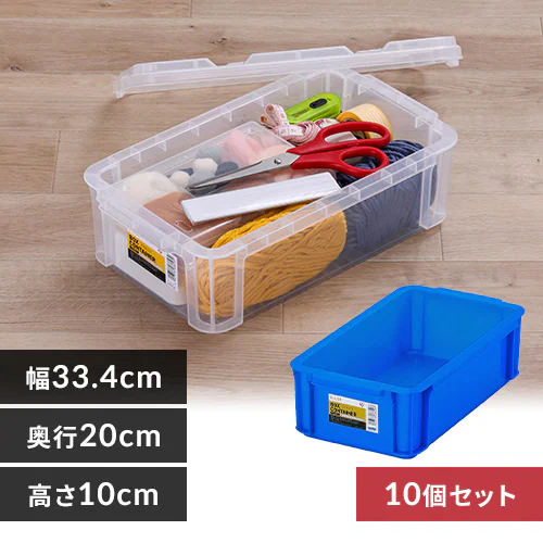【10個セット】 収納ボックス ボックスコンテナ B-4.5R ブルー_0
