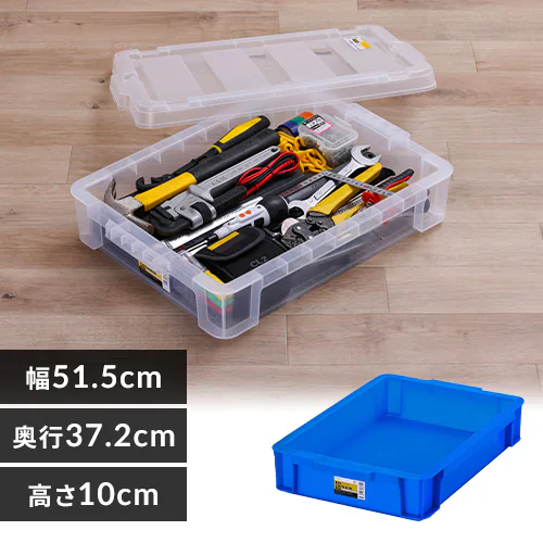 収納ボックス ボックスコンテナ B-15R ブルー_0