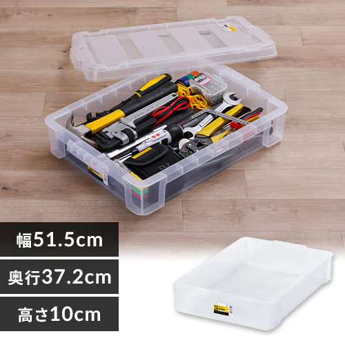 収納ボックス ボックスコンテナ B-15R クリア_0