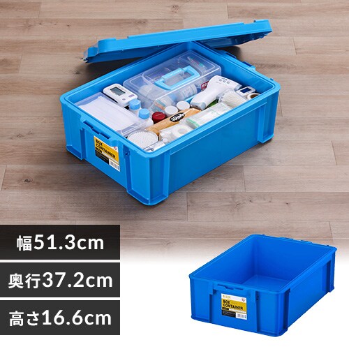 クーポン配布中】【20個セット】 RBコンテナー/コンテナボックス用蓋 