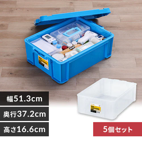 【5個セット】 収納ボックス ボックスコンテナ B-22R クリア_0