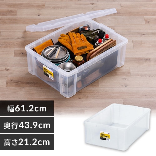 3個セット】 収納ボックス ボックスコンテナ B-43R クリア 1919514