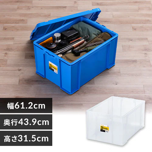 収納ボックス ボックスコンテナ B-65R クリア_0