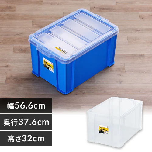 収納ボックス ボックスコンテナ B-45R クリア_0