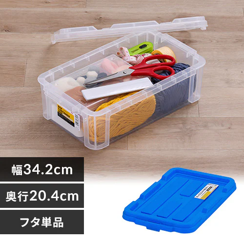 ボックスコンテナ用フタ 蓋 ふた C-4.5R ブルー_0