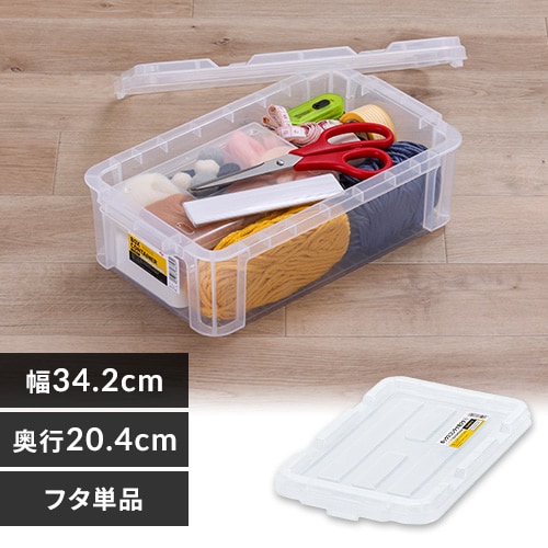 3個セット 日本製 コンテナボックス 折りたたみ 大型 蓋付き 50L