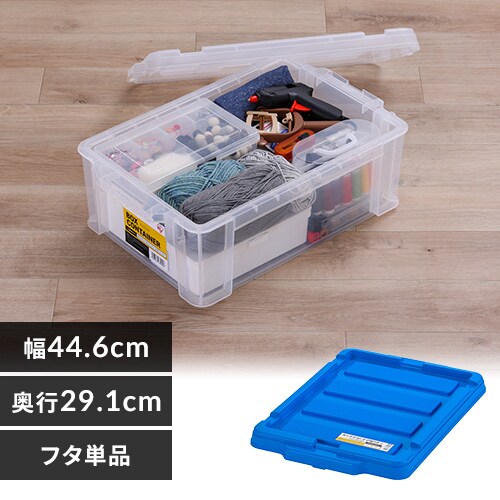 ボックスコンテナ用フタ 蓋 ふた C-13R ブルー_0