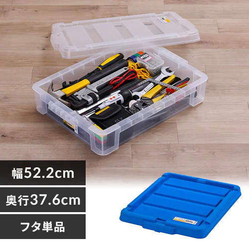 ボックスコンテナ用フタ 蓋 ふた C-22R ブルー_0