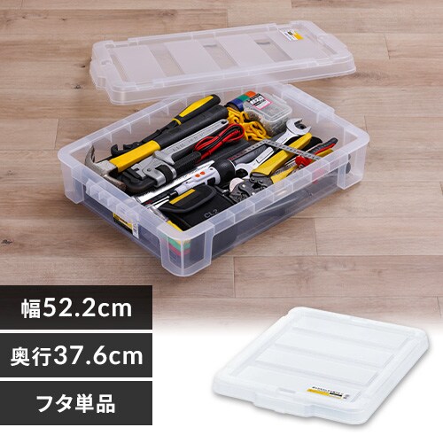 5個セット】ボックスコンテナ用フタ 蓋 ふた C-22R クリア 1919526