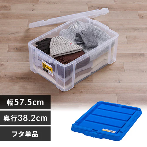 ボックスコンテナ用フタ 蓋 ふた C-45R ブルー_0