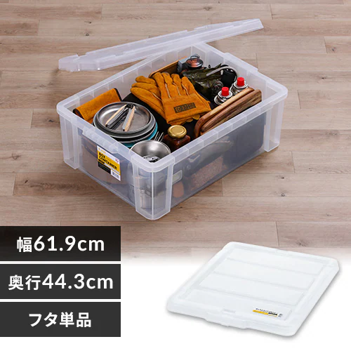 ボックスコンテナ用フタ 蓋 ふた C-43R クリア_0