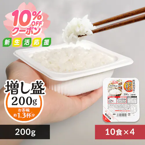 低温製法米のパックごはん 国産米100% 200g×40パック _0