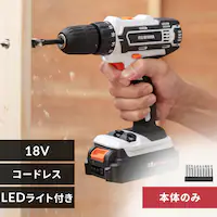  �d���h���C�o�[ 18V �[�d�� �{�̂̂� JCD25-Z 