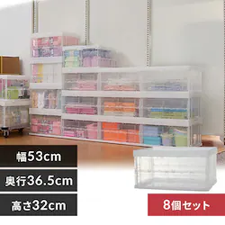 【8個セット】収納ボックス 折りたたみコンテナ 50L HDOC-50L クリア