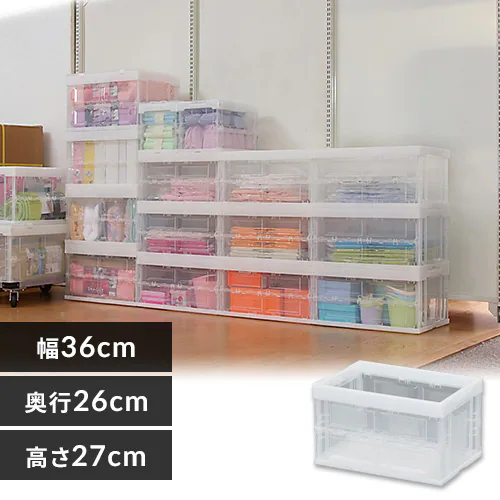 収納ボックス 折りたたみコンテナ 20L HDOC-20L クリア H556621 