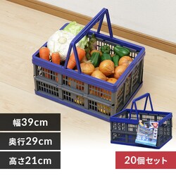 �y20�Z�b�g�z���[�{�b�N�X �܂肽���݃R���e�i ���b�V�� �����t�� TOC-16L �u���[�^�O���[