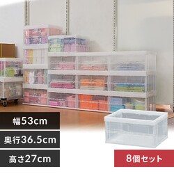 �y8�Z�b�g�z���[�{�b�N�X �܂肽���݃R���e�i 40L HDOC-40L �N���A