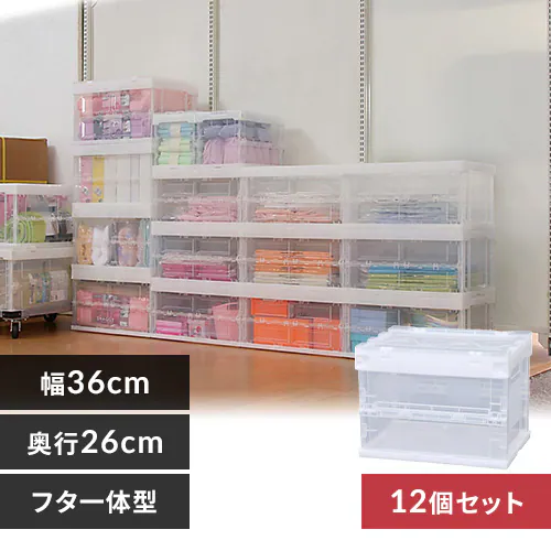  �y12�Z�b�g�z���[�{�b�N�X �܂肽���݃R���e�i �W�t�� �t�^��̌^ 20L HDOH-20L �N���A _0