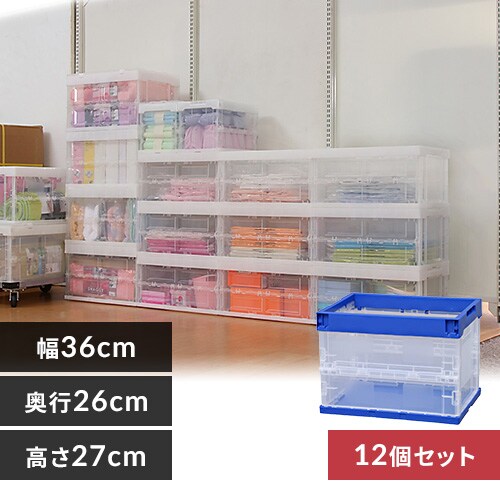  �y12�Z�b�g�z���[�{�b�N�X �܂肽���݃R���e�i 20L HDOC-20L �u���[�^�N���A_0