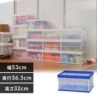 8個セット】収納ボックス 折りたたみコンテナ 蓋付き フタ一体型 50L 