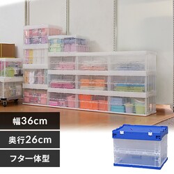 ���[�{�b�N�X �܂肽���݃R���e�i �W�t�� �t�^��̌^ 20L HDOH-20L �u���[�^�N���A