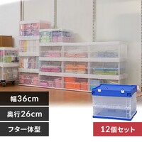  �y12�Z�b�g�z���[�{�b�N�X �܂肽���݃R���e�i �W�t�� �t�^��̌^ 20L HDOH-20L �u���[�^�N���A