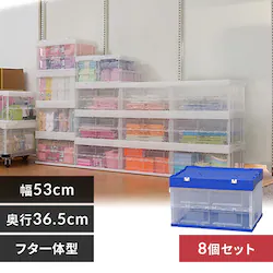 y8Zbgz[{bNX ܂肽݃Rei Wt t^̌^ 50L HDOH-50L u[^NA 