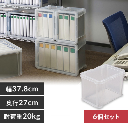 6個セット】ラックコンテナ用フタ 蓋 ふた RCL-17 クリア H888336