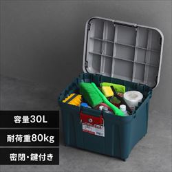 密閉RVBOX460 カギ付き MRV460 チャコールグレー 298126 密閉RVBOX460 カギ付き MRV460 チャコールグレー 298126