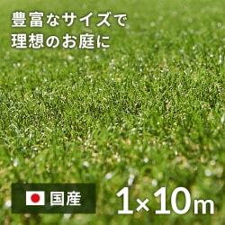 1~10m