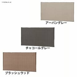バルコニーシェード プライム 180×100cm GSP-1018BR5 ブラッシュウッド