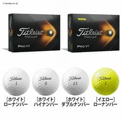 ゴルフ ボール タイトリスト pro v1 2021年モデル ゴルフボール 1