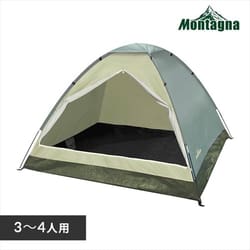 Montagna Montagna組み立て式ファミリードームテント スモーキー 