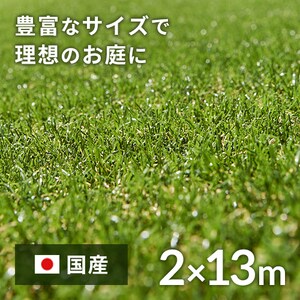 楽天市場】リアル人工芝 35mmの通販