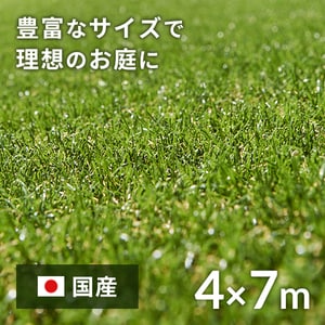 Amazon.co.jp: 人工芝 ロール 0.5mx2m リアル感 芝丈30mm 高耐久 透水タイプ 防草シート 6本ピン付き ラッシュグリーン  (0.5x2m) : DIY・工具・ガーデン