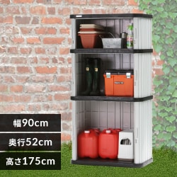 ミニロッカー ML-1850V ブラック/グレー: アイリスオーヤマ公式通販サイト アイリスプラザJAL Mall店｜JAL  Mall｜マイルがたまる・つかえる ショッピングモール