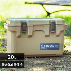 HUGEL クーラーボックス 20L 大容量 TC-20 ベージュ G290518