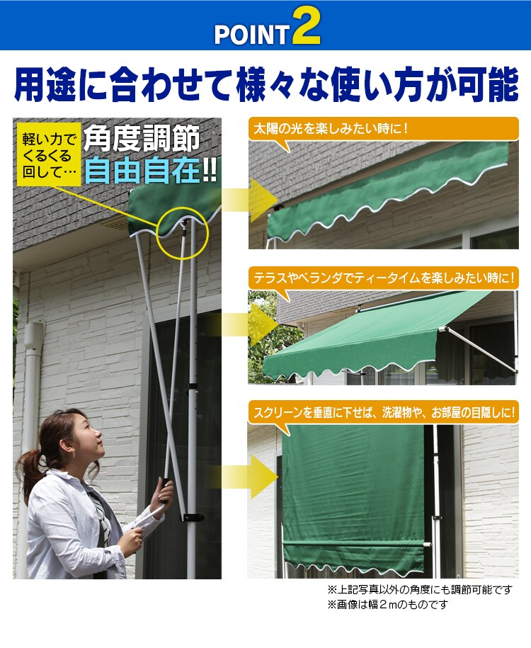 つっぱりオーニング3M OWT-3M-2 全4色【プラザセレクト】3