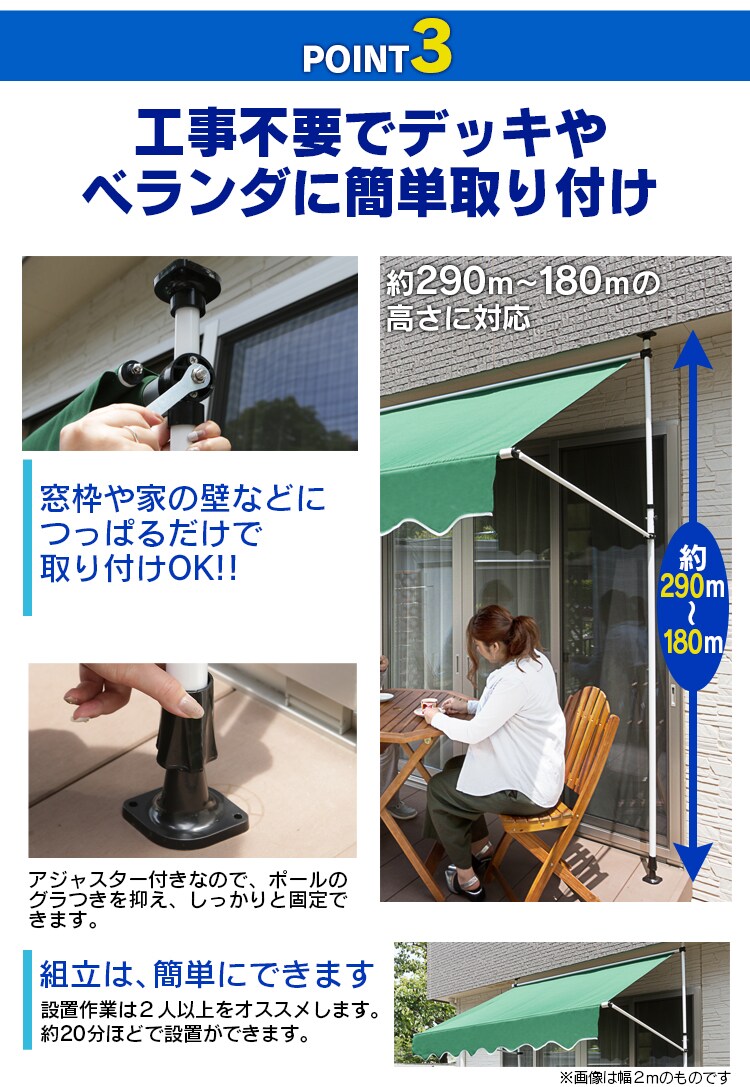 つっぱりオーニング3M OWT-3M-2 全4色【プラザセレクト】4